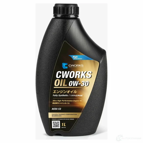Spxtremeisn MA2 Motor Oil 5W-40 (1L)